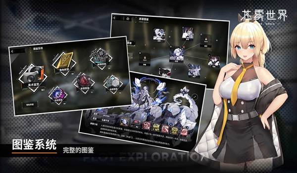 苍雾世界 安卓版v1.0.0